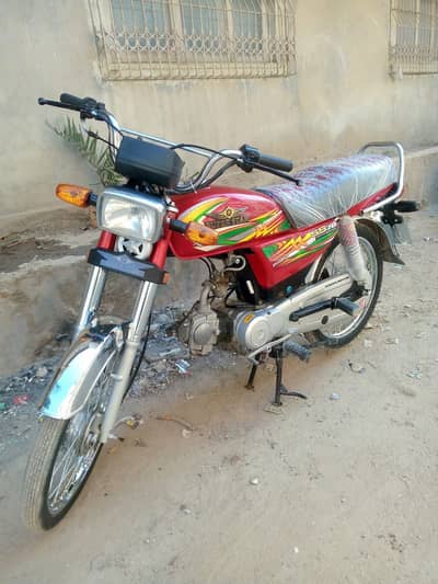 SUPER STAR MODEL 2024