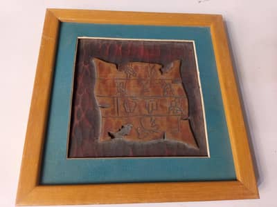 antique art . Chinese. . . rate unique antique.