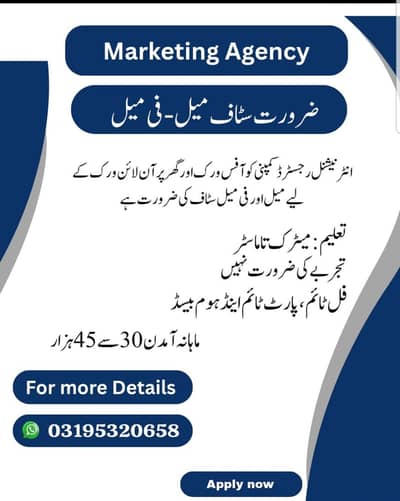 part time full time home base online jobs