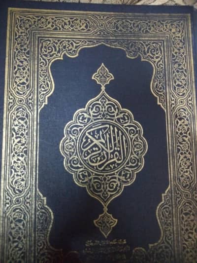 Qari Sahab for quran teaching