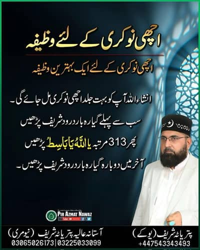 house helper officer boy waiter delivery rider