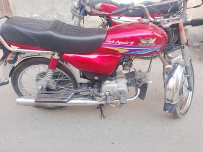 jis bhia nai bike Leni ho wo rabta kry