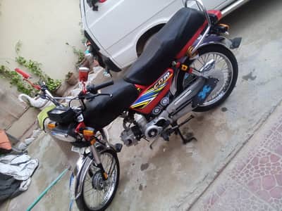 Honda CD 70 first owner  new bike original file janvennumberplates.