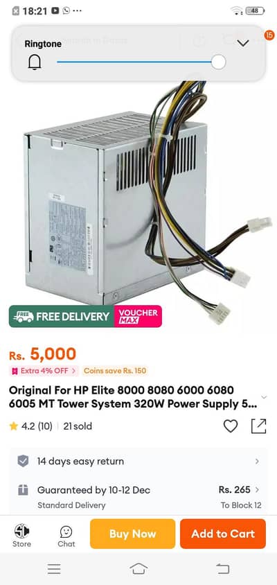 case and powersullply