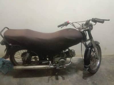 Super Power 70cc
