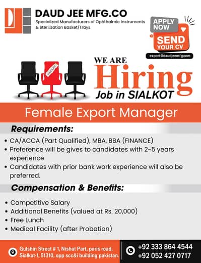 Female Export Manager Required || Female Jobs || Jobs in Sialkot