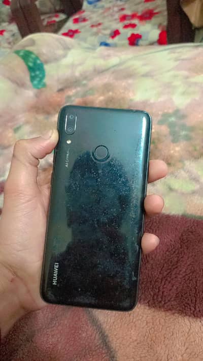 This mobile is not in break