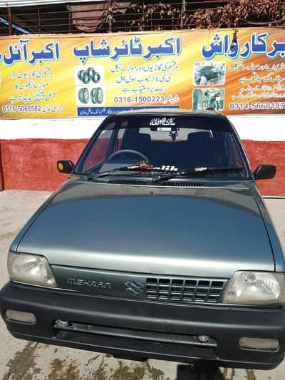 Suzuki mehran 2013 registered  2014