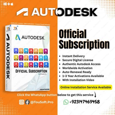 Autodesk Official Subscription