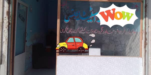 office wodden frame with glass