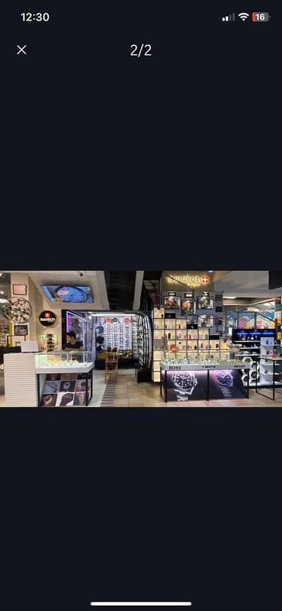 03227671774 Need A hardworking boy at watches shop