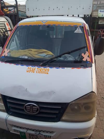 Faw loder vehicle for sale