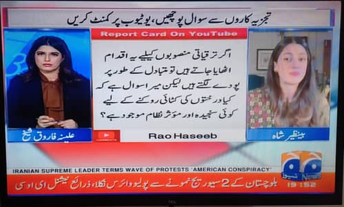 TCL SIMPLE LED TV FOR SALE