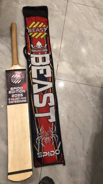 RAWLAKOTI WOOD BAT.  URGENT SALE