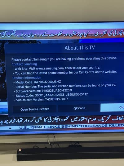 Samsung 70” Smart 4K