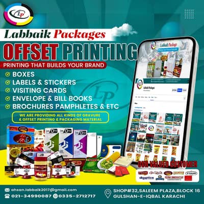 Printing Services: Packaging Items: Boxes, Labels, Stickers & Other