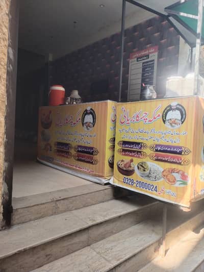 counter display food counter biryani counter hotel