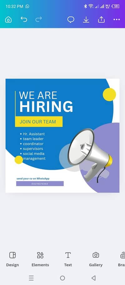 we are hiring