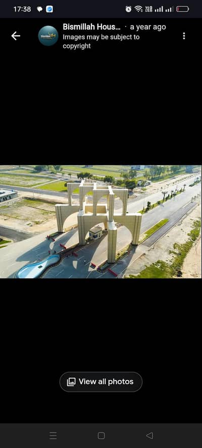 plot for sale in bismillah p 2