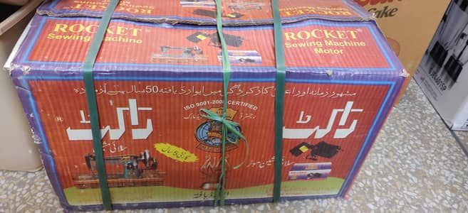 Rocket Sewing Machine