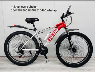 26" cycle shock disk brakes gears bicycle Taiwan quality china heavy