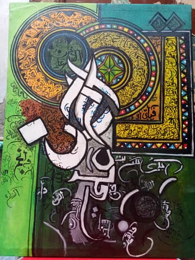 hand made calligraphy painting