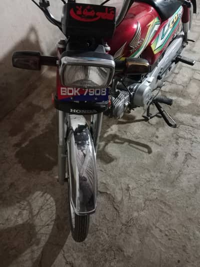 Honda cd 70