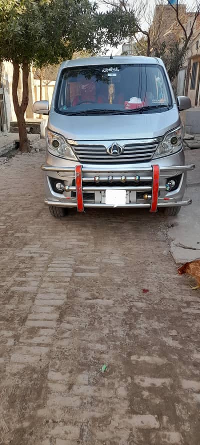 CHANGAN KARVAAN