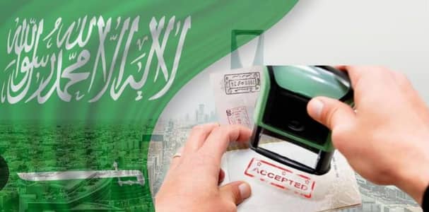 Saudia 2 years work visa avalibal