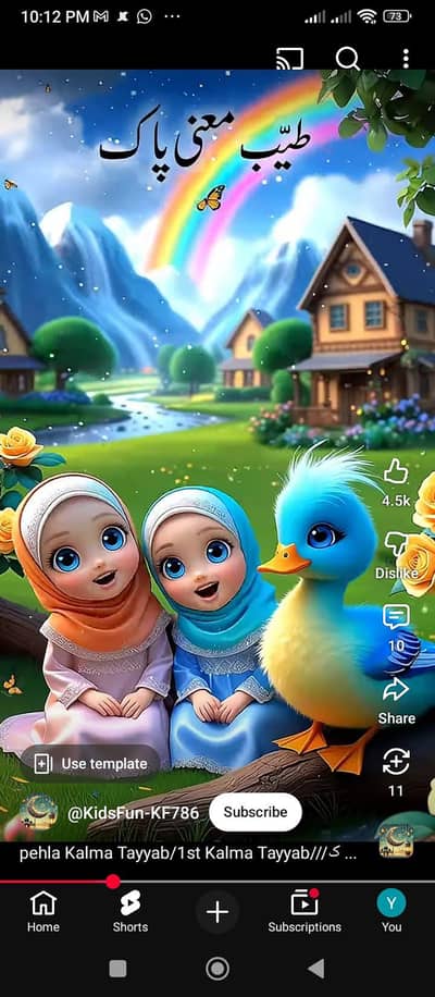 shop py ya Kisi medical store py Kam chyyy