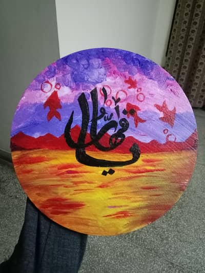 Calligraphy Painting
