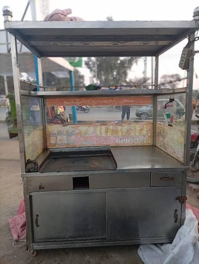 shawarma counter and frayar