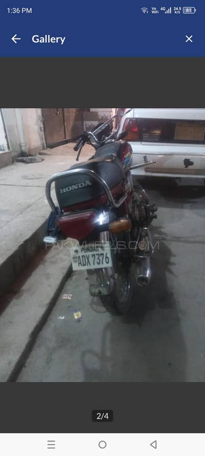 home use genen condition