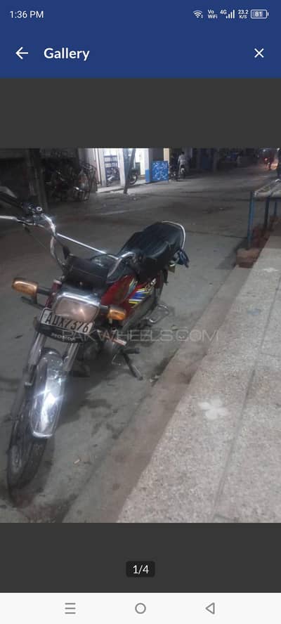 home use genen condition