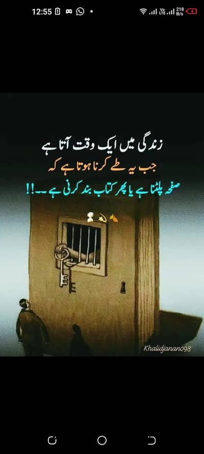 I need  fast food job after 6pmt to 12pm