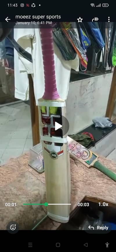 used hard ball bat