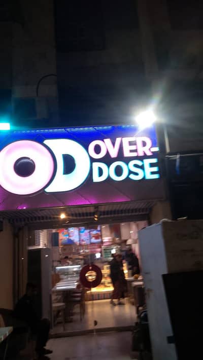 need server for our restaurant OD