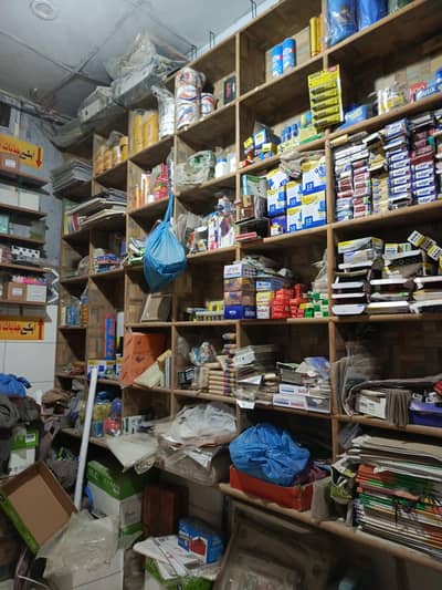 Stationary and Printing Setup For Sale