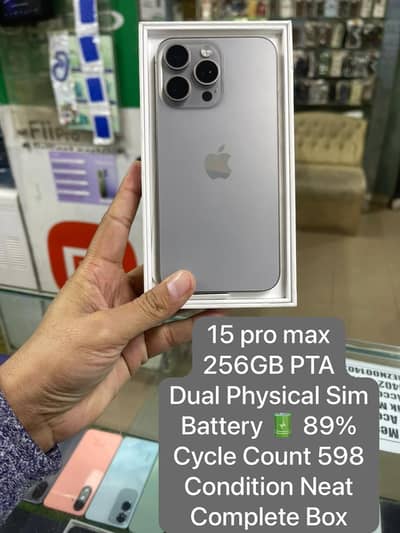 15 pro max 256gb PTA complete box