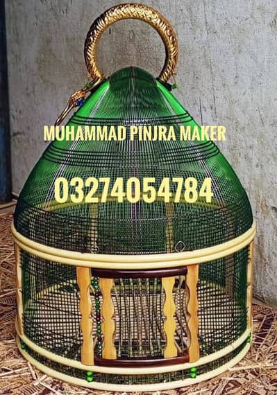 HandMade Fancy Design