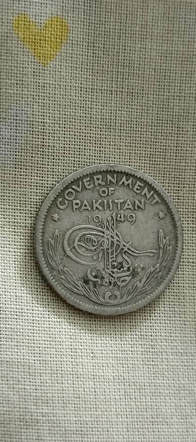 Old Coin. . .