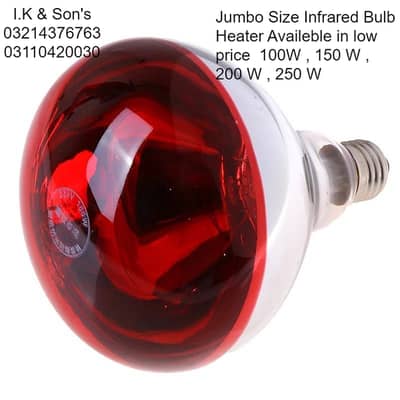 INFRARED , CERAMIC ,PTC & Fan Heaters Bulb for your Pets In WHOLESALE