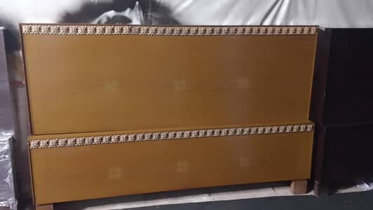 new  bed hol sall prize