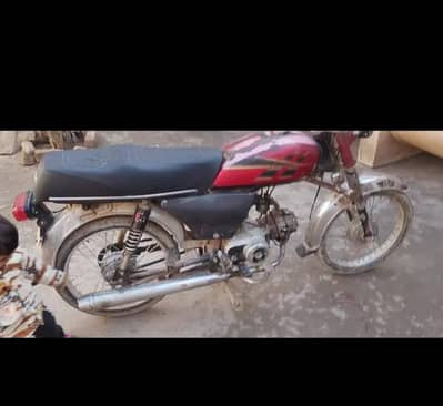 sohrab 70  2014 model