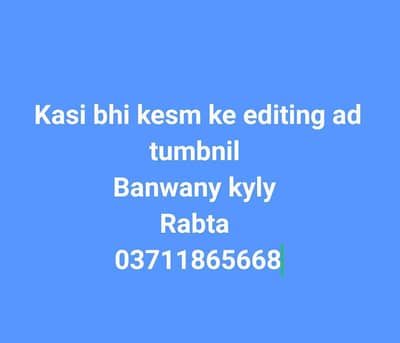 vedio photo editing ad or tumble banwany ky contact