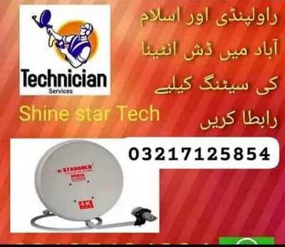dish antenna setting sales services03217125854
