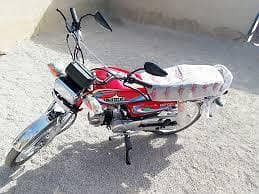 New Unique UD 70 Unregistered