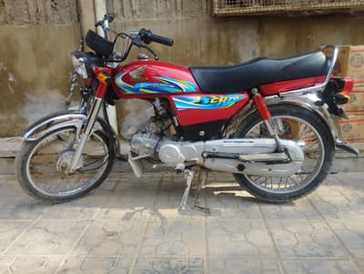 honda cd 70