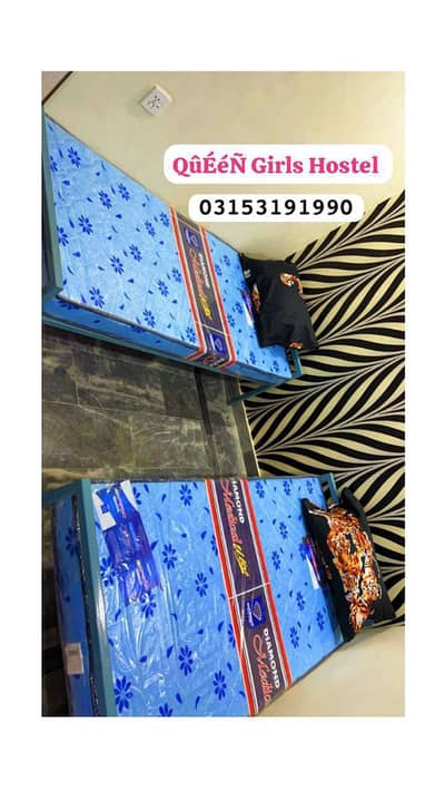 Queen Girls Hostel is offering