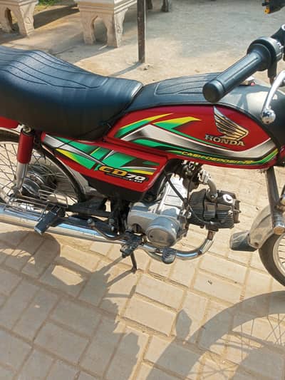 Honda CD 70